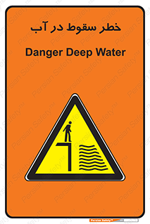 Deep , Water , غرق , عمیق , عمق , پرت , افتادن , کانال , 