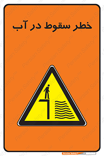 Deep , Water , غرق , عمیق , عمق , پرت , افتادن , کانال , 