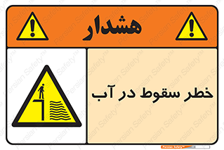 Deep , Water , غرق , عمیق , عمق , پرت , افتادن , کانال , 