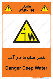 Deep , Water , غرق , عمیق , عمق , پرت , افتادن , کانال , 
