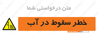 Deep , Water , غرق , عمیق , عمق , پرت , افتادن , کانال , 