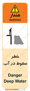 Deep , Water , غرق , عمیق , عمق , پرت , افتادن , کانال , 