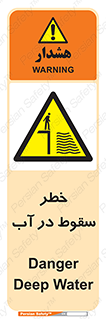 Deep , Water , غرق , عمیق , عمق , پرت , افتادن , کانال , 