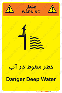 Deep , Water , غرق , عمیق , عمق , پرت , افتادن , کانال , 