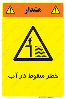 Deep , Water , غرق , عمیق , عمق , پرت , افتادن , کانال , 