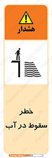 Deep , Water , غرق , عمیق , عمق , پرت , افتادن , کانال , 