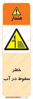 Deep , Water , غرق , عمیق , عمق , پرت , افتادن , کانال , 