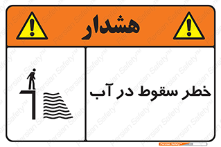 Deep , Water , غرق , عمیق , عمق , پرت , افتادن , کانال , 