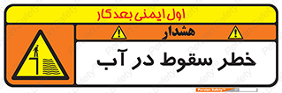 Deep , Water , غرق , عمیق , عمق , پرت , افتادن , کانال , 