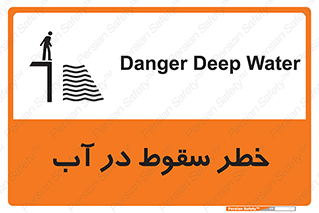 Deep , Water , غرق , عمیق , عمق , پرت , افتادن , کانال , 