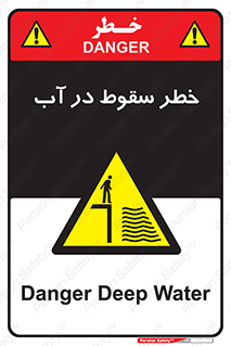 Deep , Water , غرق , عمیق , عمق , پرت , افتادن , کانال , 