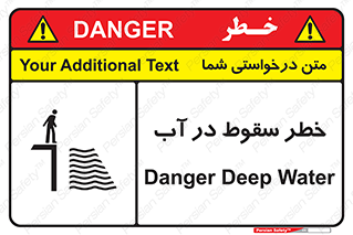Deep , Water , غرق , عمیق , عمق , پرت , افتادن , کانال , 