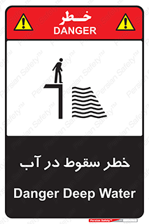 Deep , Water , غرق , عمیق , عمق , پرت , افتادن , کانال , 