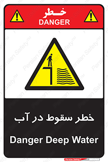 Deep , Water , غرق , عمیق , عمق , پرت , افتادن , کانال , 