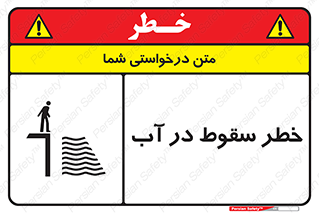Deep , Water , غرق , عمیق , عمق , پرت , افتادن , کانال , 