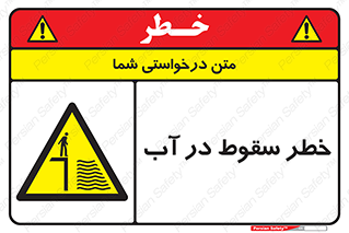 Deep , Water , غرق , عمیق , عمق , پرت , افتادن , کانال , 