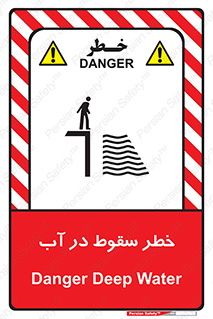 Deep , Water , غرق , عمیق , عمق , پرت , افتادن , کانال , 