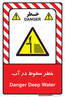 Deep , Water , غرق , عمیق , عمق , پرت , افتادن , کانال , 