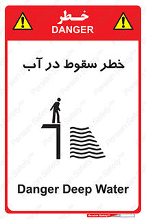 Deep , Water , غرق , عمیق , عمق , پرت , افتادن , کانال , 