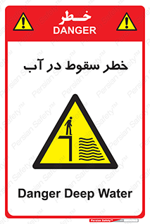 Deep , Water , غرق , عمیق , عمق , پرت , افتادن , کانال , 