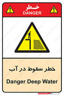 Deep , Water , غرق , عمیق , عمق , پرت , افتادن , کانال , 