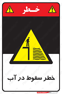 Deep , Water , غرق , عمیق , عمق , پرت , افتادن , کانال , 