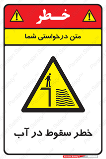 Deep , Water , غرق , عمیق , عمق , پرت , افتادن , کانال , 