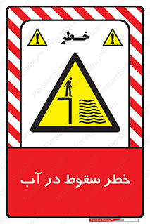Deep , Water , غرق , عمیق , عمق , پرت , افتادن , کانال , 
