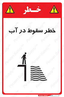 Deep , Water , غرق , عمیق , عمق , پرت , افتادن , کانال , 