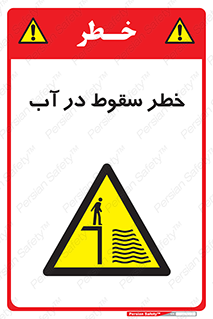 Deep , Water , غرق , عمیق , عمق , پرت , افتادن , کانال , 