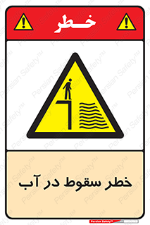 Deep , Water , غرق , عمیق , عمق , پرت , افتادن , کانال , 