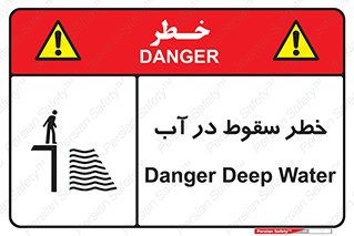 Deep , Water , غرق , عمیق , عمق , پرت , افتادن , کانال , 