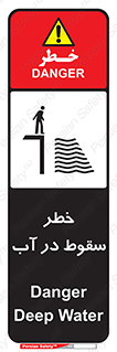 Deep , Water , غرق , عمیق , عمق , پرت , افتادن , کانال , 