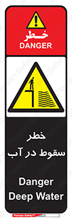 Deep , Water , غرق , عمیق , عمق , پرت , افتادن , کانال , 