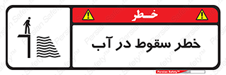 Deep , Water , غرق , عمیق , عمق , پرت , افتادن , کانال , 