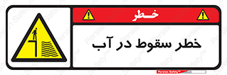 Deep , Water , غرق , عمیق , عمق , پرت , افتادن , کانال , 
