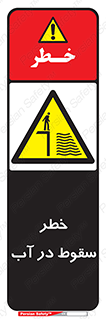 Deep , Water , غرق , عمیق , عمق , پرت , افتادن , کانال , 