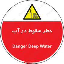 Deep , Water , غرق , عمیق , عمق , پرت , افتادن , کانال , 