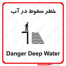 Deep , Water , غرق , عمیق , عمق , پرت , افتادن , کانال , 