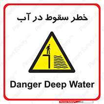 Deep , Water , غرق , عمیق , عمق , پرت , افتادن , کانال , 