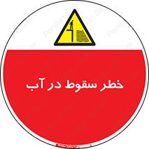 Deep , Water , غرق , عمیق , عمق , پرت , افتادن , کانال , 