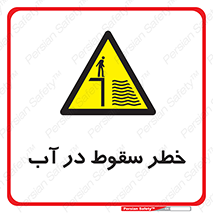 Deep , Water , غرق , عمیق , عمق , پرت , افتادن , کانال , 