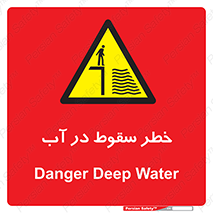Deep , Water , غرق , عمیق , عمق , پرت , افتادن , کانال , 