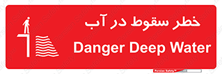 Deep , Water , غرق , عمیق , عمق , پرت , افتادن , کانال , 