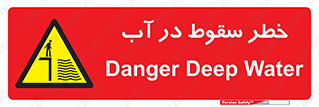 Deep , Water , غرق , عمیق , عمق , پرت , افتادن , کانال , 