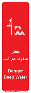 Deep , Water , غرق , عمیق , عمق , پرت , افتادن , کانال , 