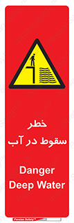 Deep , Water , غرق , عمیق , عمق , پرت , افتادن , کانال , 