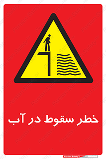 Deep , Water , غرق , عمیق , عمق , پرت , افتادن , کانال , 