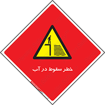 Deep , Water , غرق , عمیق , عمق , پرت , افتادن , کانال , 