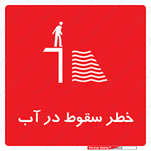 Deep , Water , غرق , عمیق , عمق , پرت , افتادن , کانال , 